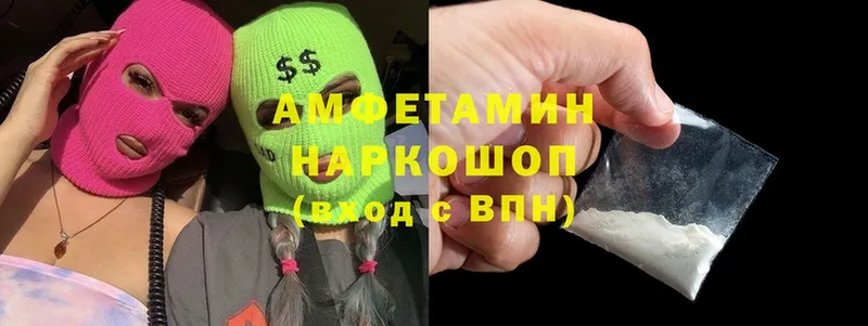 Амфетамин 98%  как найти   Лабытнанги 