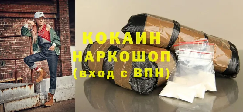 Cocaine Боливия  кракен рабочий сайт  Лабытнанги 