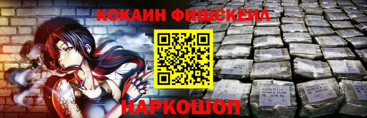 COCAIN Эквадор  как найти наркотики  Лабытнанги  Cocaine Колумбийский  Вход с VPN 