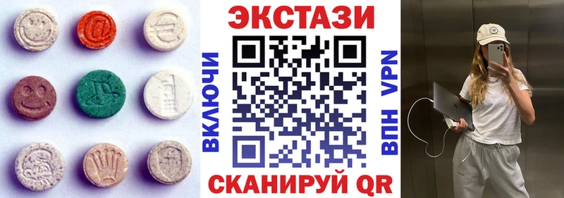 что такое наркотик Лабытнанги Ecstasy Cube