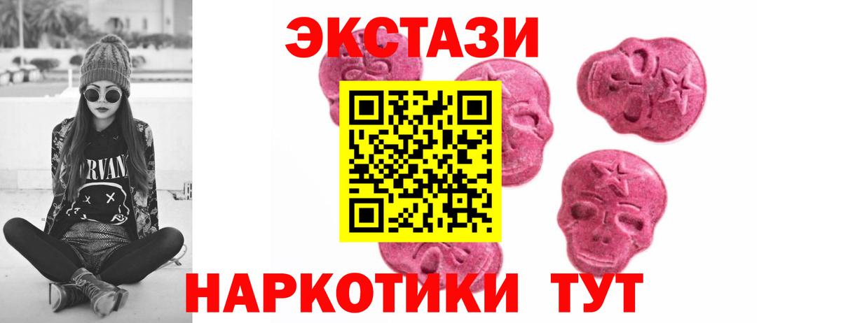 Ecstasy Punisher Лабытнанги