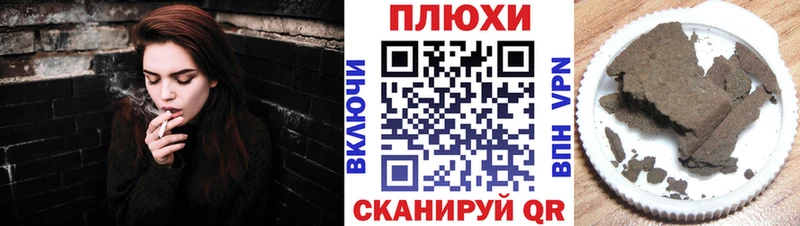наркота Лабытнанги ГАШ гашик