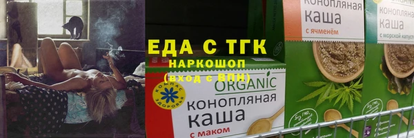 альфа пвп Новозыбков