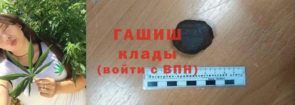 меф Нязепетровск