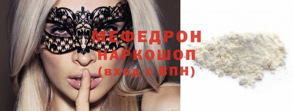 соль курить ск Новокубанск