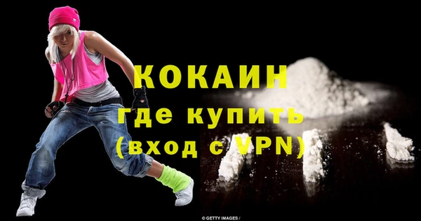 альфа пвп Новозыбков