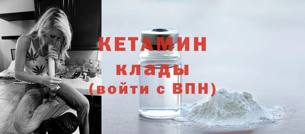 меф Нязепетровск