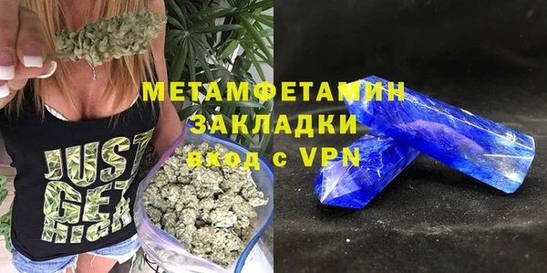 альфа пвп Новозыбков