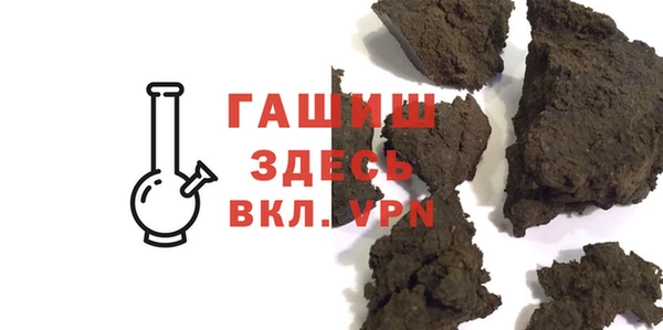 бутик Няндома