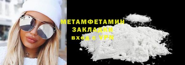 соль курить ск Новокубанск