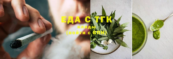бутик Няндома