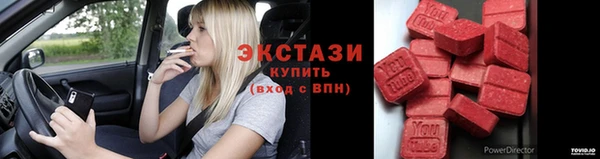 соль курить ск Новокубанск