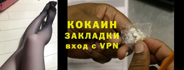 соль ск Нефтегорск