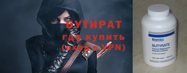 альфа пвп Новозыбков