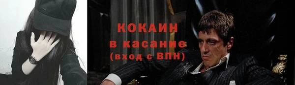 альфа пвп Новозыбков