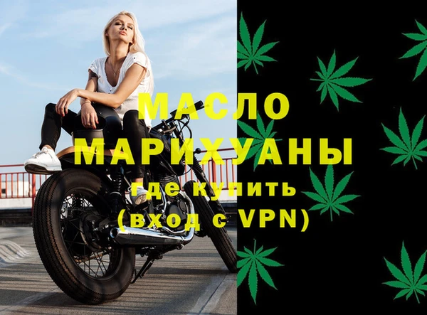 альфа пвп Новозыбков