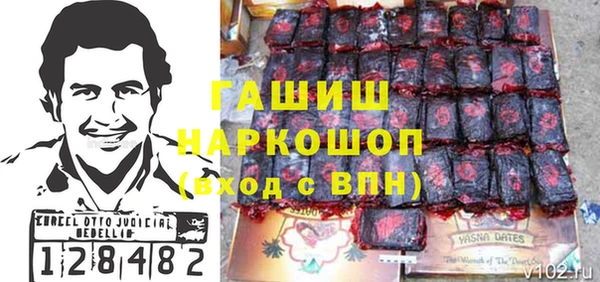 соль курить ск Новокубанск