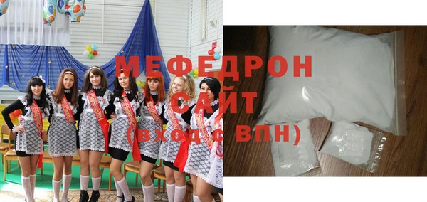 бутик Няндома