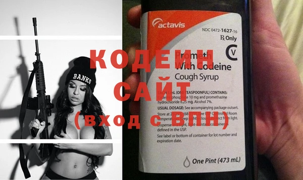 соль курить ск Новокубанск
