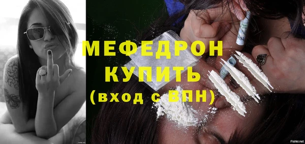 меф Нязепетровск