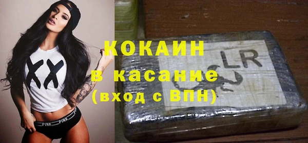 каннабис Новодвинск
