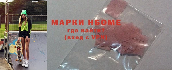 альфа пвп Новозыбков