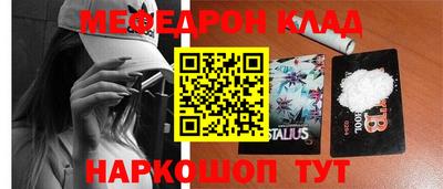 мдма Кимры