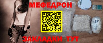 COCAINE Кингисепп