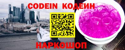 СК Кинель