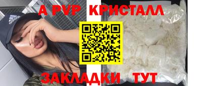 СК Кинель