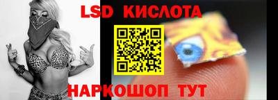 таблы Абакан