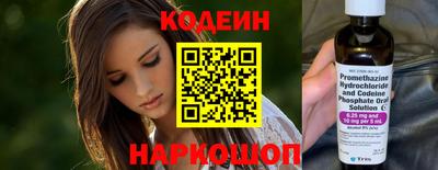 СК Кинель