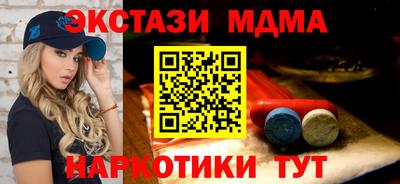 мдма Кимры