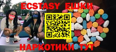 COCAINE Кингисепп
