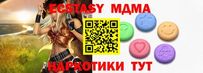 мдма Кимры