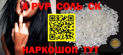 COCAINE Кингисепп