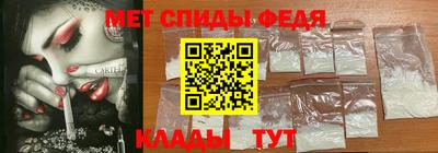 мдма Кимры