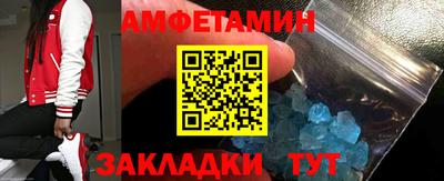 мдма Кимры