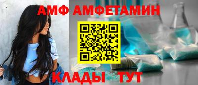 мдма Кимры