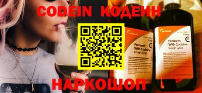 COCAINE Кингисепп