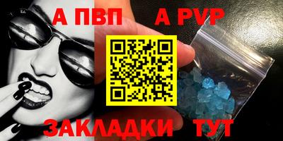 COCAINE Кингисепп