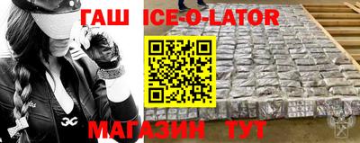 COCAINE Кингисепп