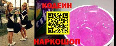 COCAINE Кингисепп