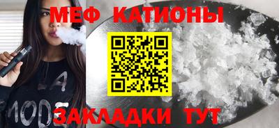 COCAINE Кингисепп