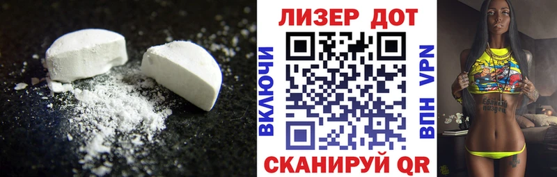 хочу наркоту  Лабытнанги  Лсд 25 экстази кислота 