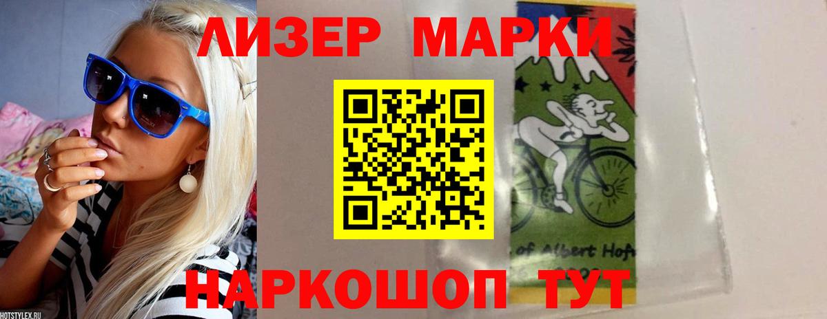 Лабытнанги  LSD-25 экстази кислота  LSD-25 экстази  mega рабочий сайт  Вход с VPN  LSD-25 экстази ecstasy 