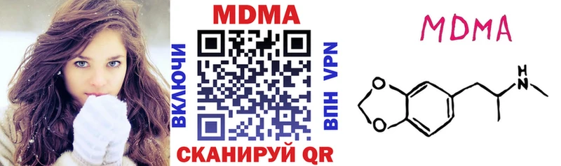 МДМА Molly  Лабытнанги 