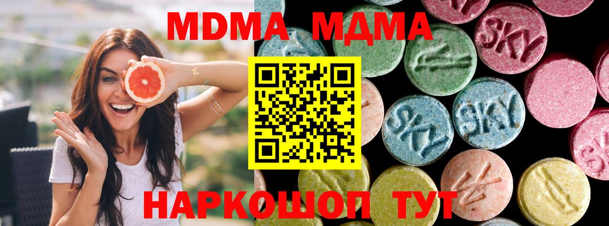 COCAIN Лабытнанги