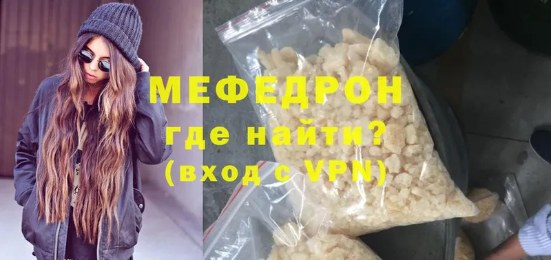 цена   Лабытнанги  omg   Меф mephedrone 