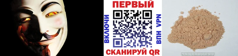 МЕТАМФЕТАМИН мет  закладки  Лабытнанги 